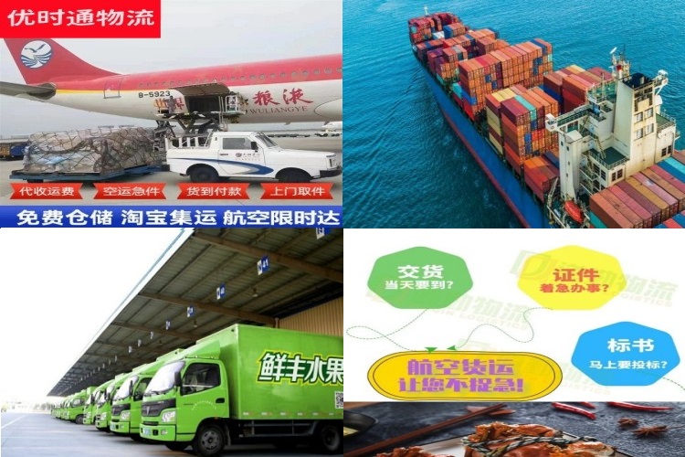 洛隆到加拿大航空货运公司-洛隆到加拿大物流专线